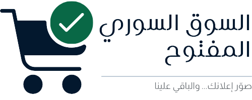 Open Syrian Market's logo